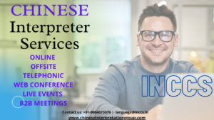 Interpreter and Translator & Translation Services 